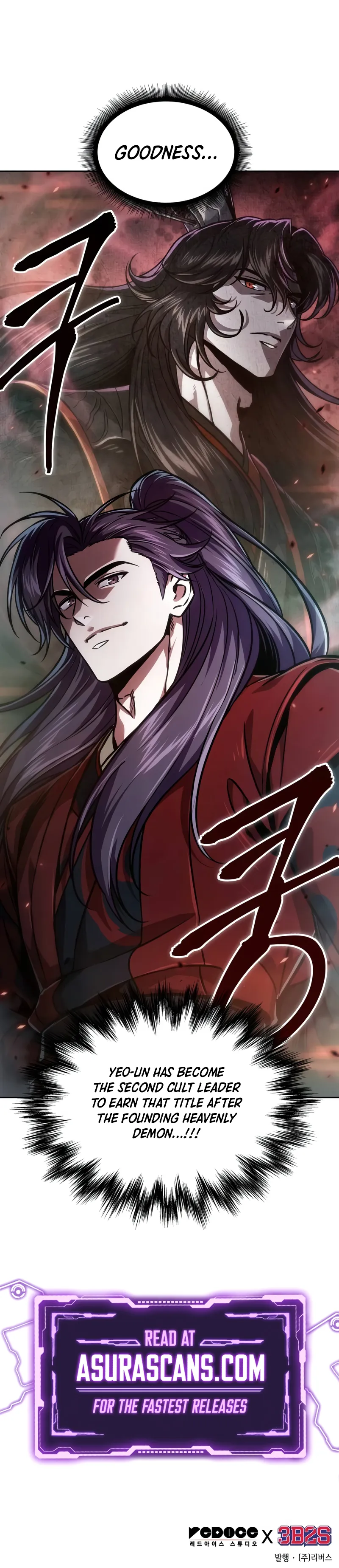 Nano Machine Chapter 238 image 11